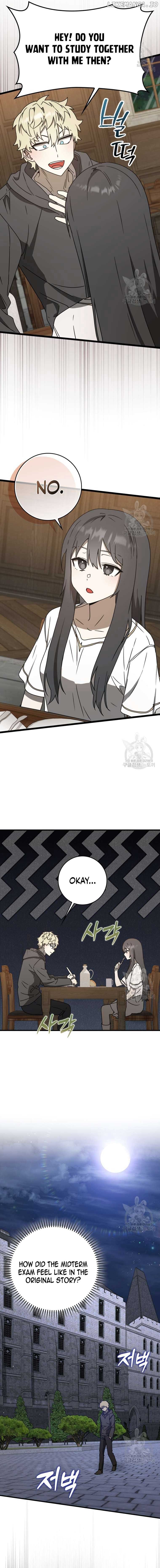 The Demon Prince goes to the Academy Chapter 48 - Page 13