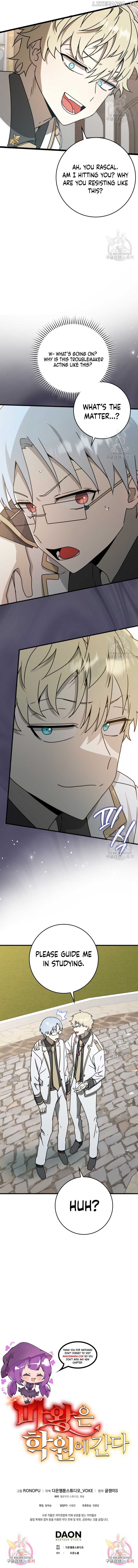 The Demon Prince goes to the Academy Chapter 48 - Page 16