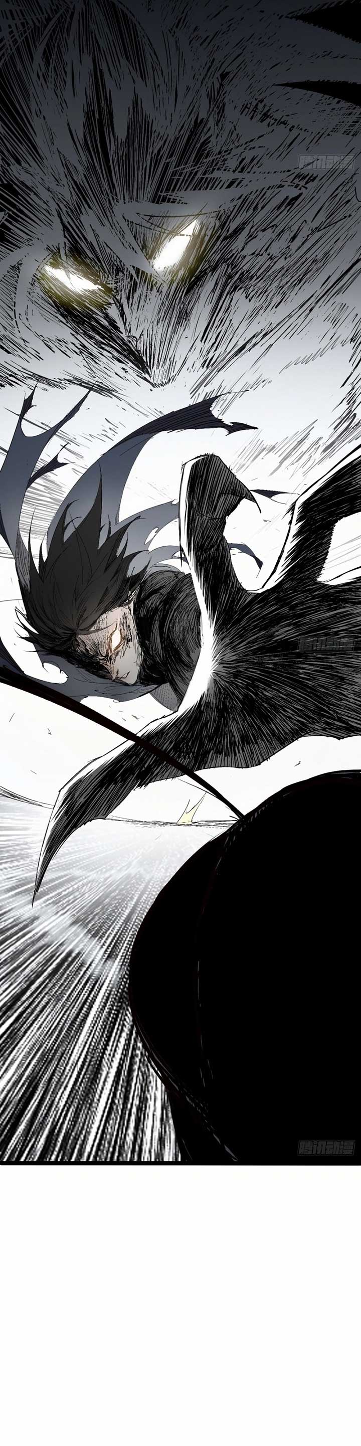 The Demon-Slaying Madman—reborn as a demon Chapter 1 - Page 17