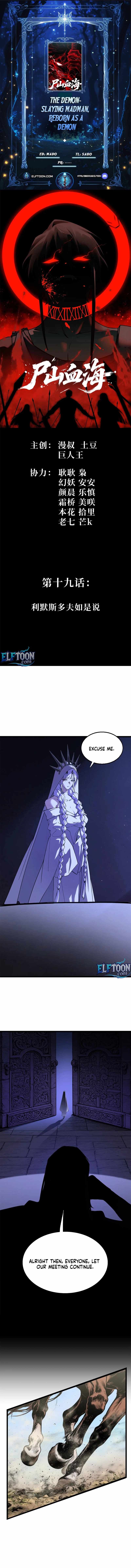 The Demon-Slaying Madman—reborn as a demon Chapter 19 - Page 1