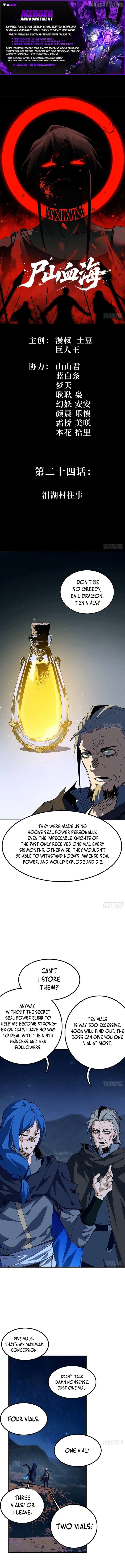 The Demon-Slaying Madman—reborn as a demon Chapter 24 - Page 1