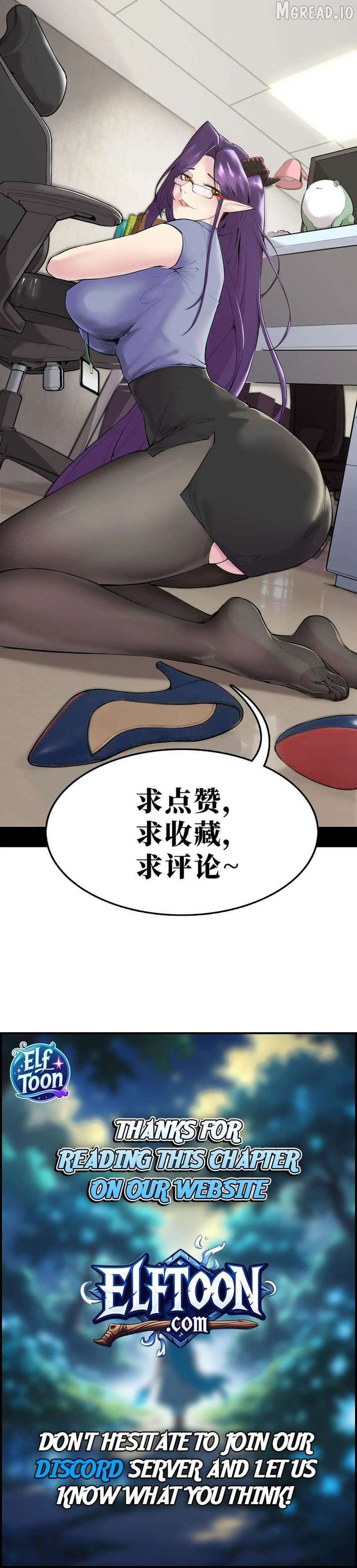 The Demon-Slaying Madman—reborn as a demon Chapter 33 - Page 6