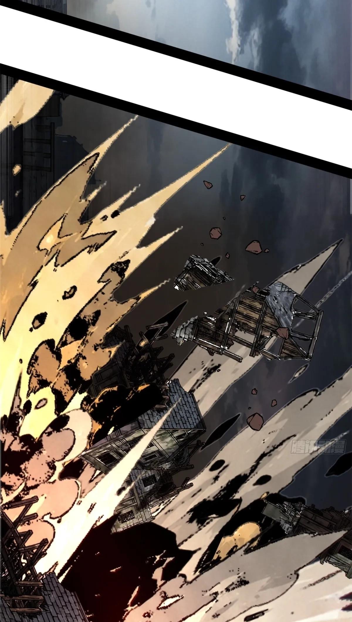 The Demon-Slaying Madman—reborn as a demon Chapter 44 - Page 7