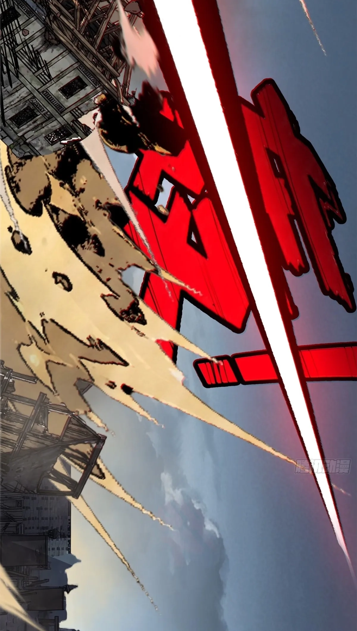 The Demon-Slaying Madman—reborn as a demon Chapter 44 - Page 9