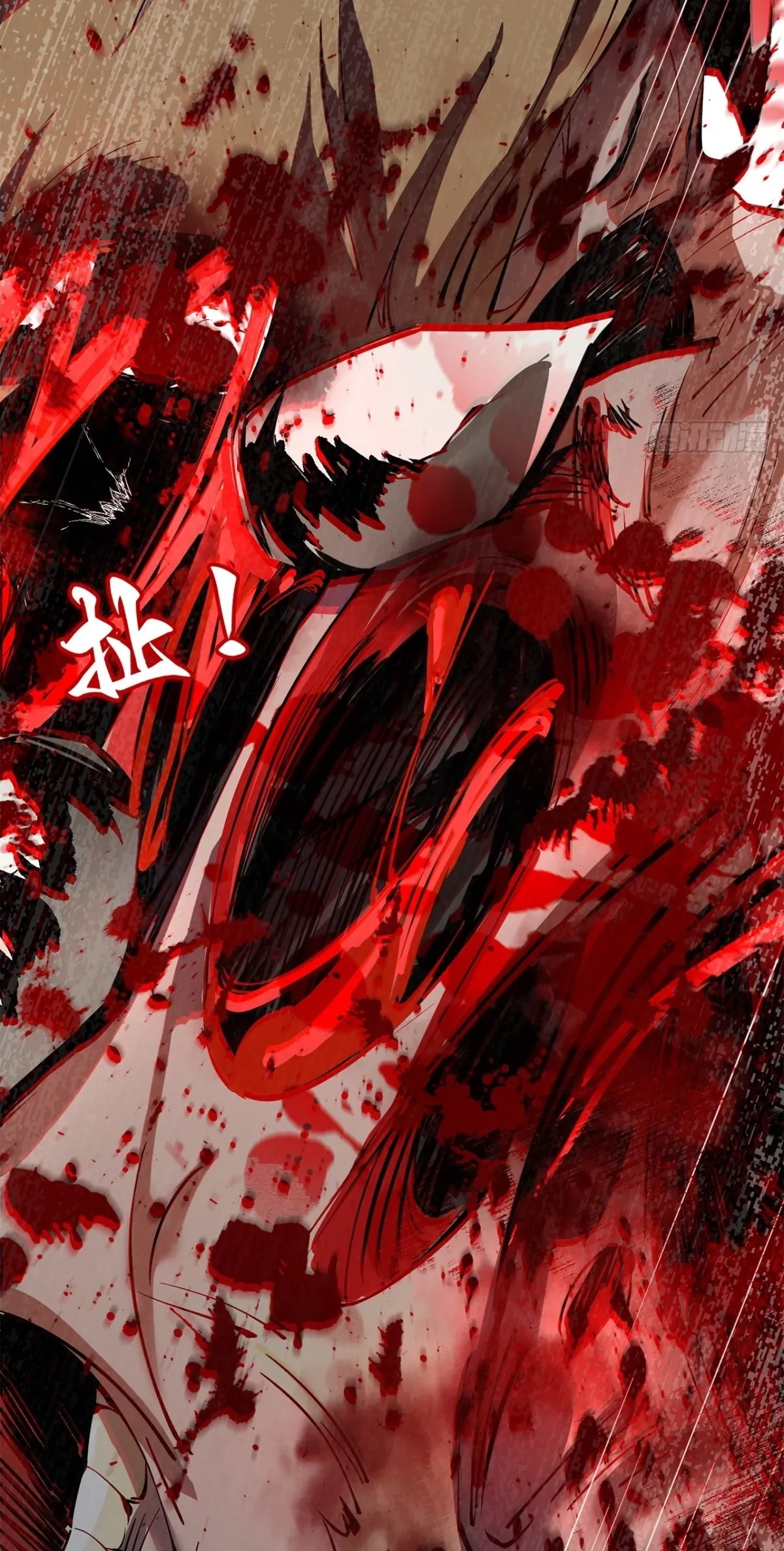 The Demon-Slaying Madman—reborn as a demon Chapter 44 - Page 16