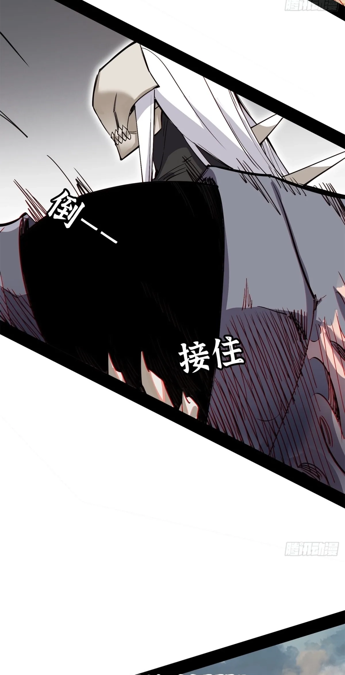 The Demon-Slaying Madman—reborn as a demon Chapter 44 - Page 19
