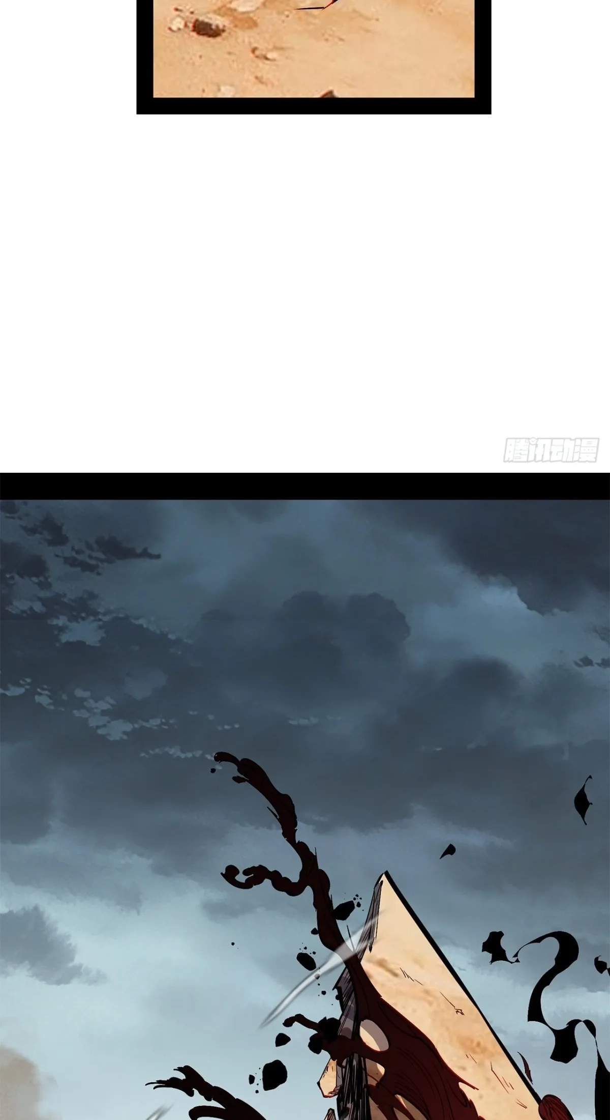 The Demon-Slaying Madman—reborn as a demon Chapter 44 - Page 28