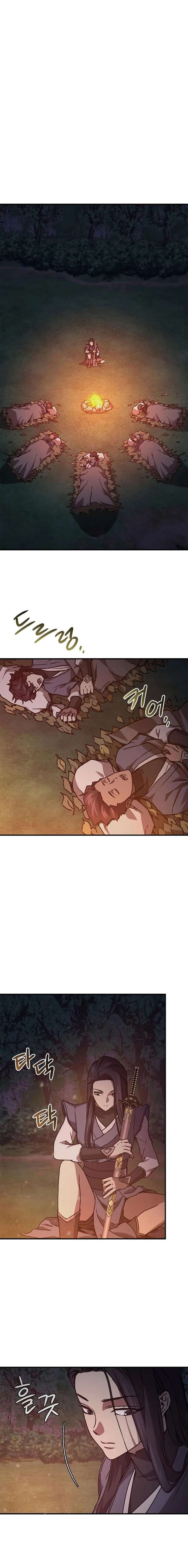 The Demonic Cult Instructor Returns Chapter 44 - Page 2