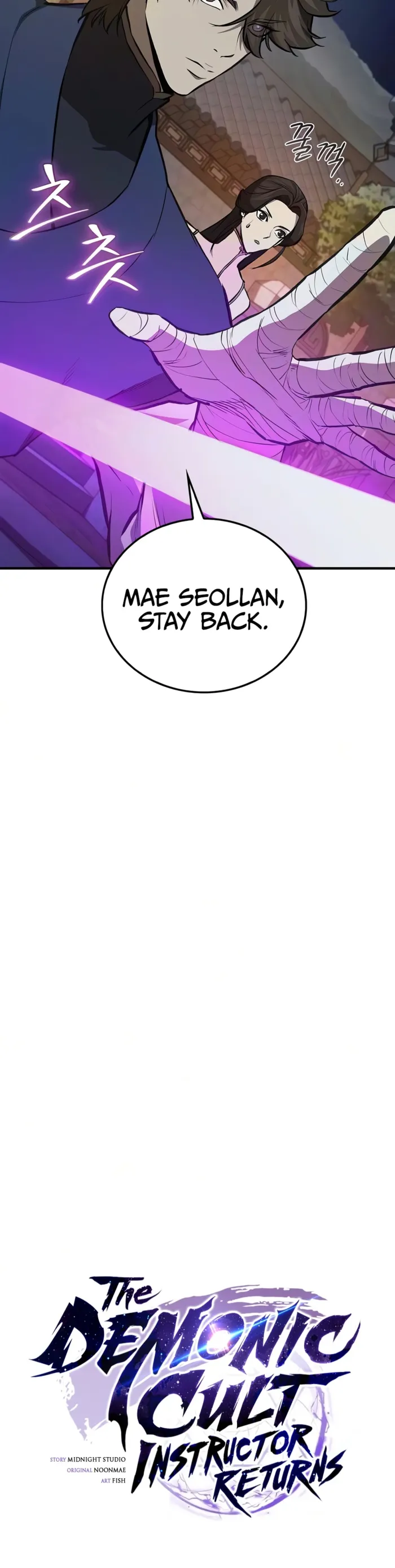The Demonic Cult Instructor Returns Chapter 54 - Page 10