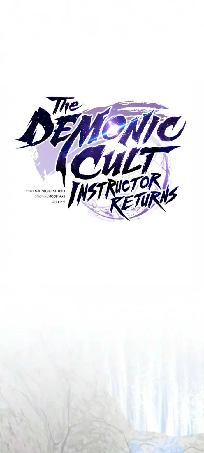 The Demonic Cult Instructor Returns Chapter 68 - Page 6