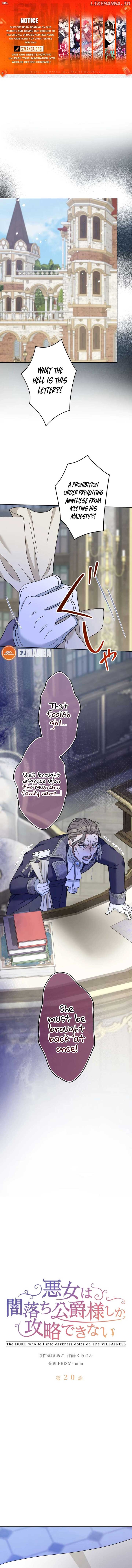 The DUKE who fell into darkness dotes on The VILLAINESS Chapter 20 - Page 1