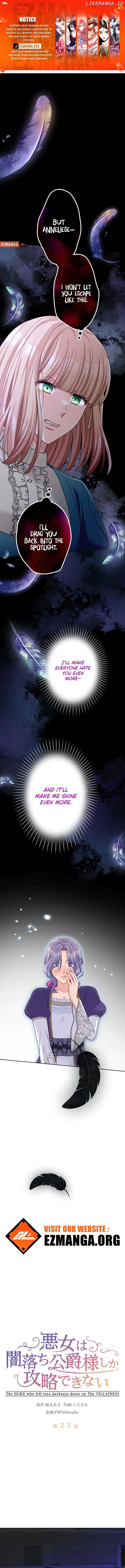 The DUKE who fell into darkness dotes on The VILLAINESS Chapter 23 - Page 1