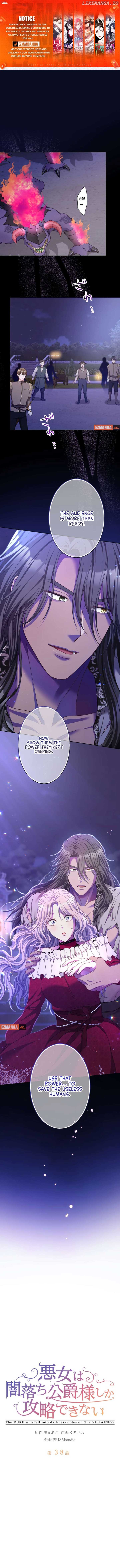 The DUKE who fell into darkness dotes on The VILLAINESS Chapter 38 - Page 1