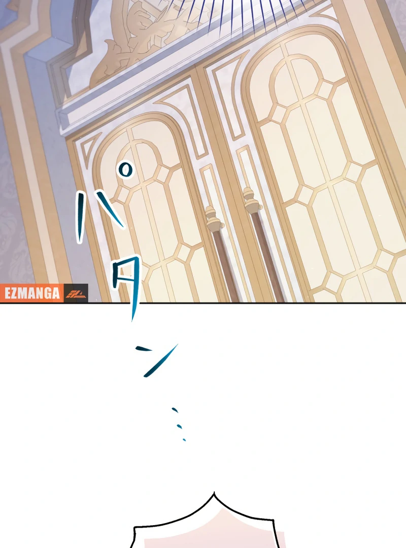 The DUKE who fell into darkness dotes on The VILLAINESS Chapter 39 - Page 23