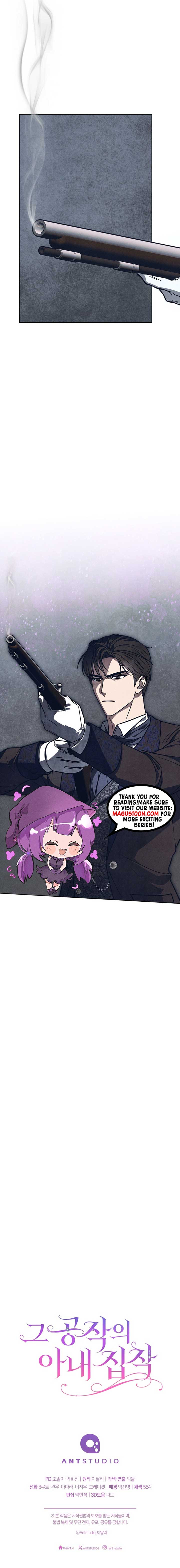 The Duke’s Obsession with His Wife Chapter 31 - Page 13