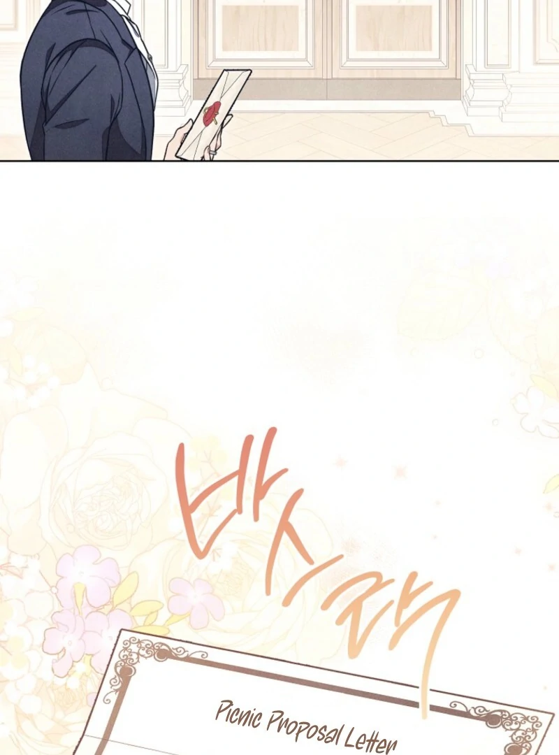 The Duke’s Obsession with His Wife Chapter 36 - Page 88