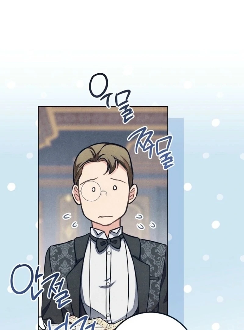 The Duke’s Obsession with His Wife Chapter 37 - Page 19