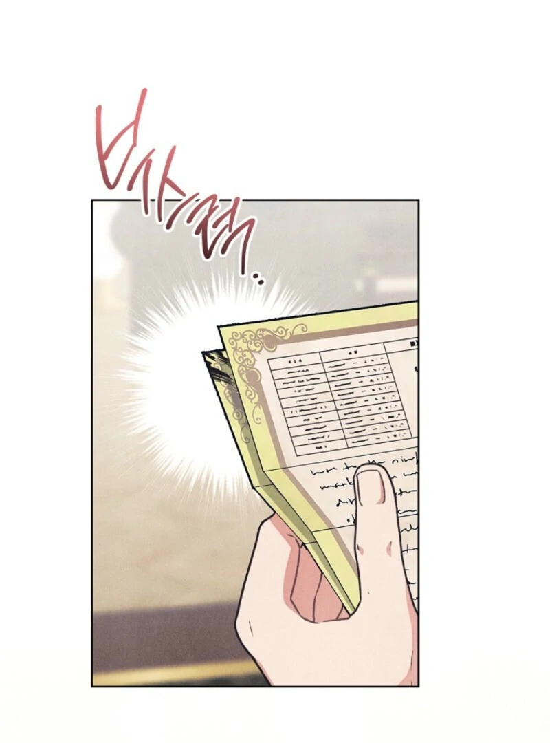 The Duke’s Obsession with His Wife Chapter 39 - Page 69
