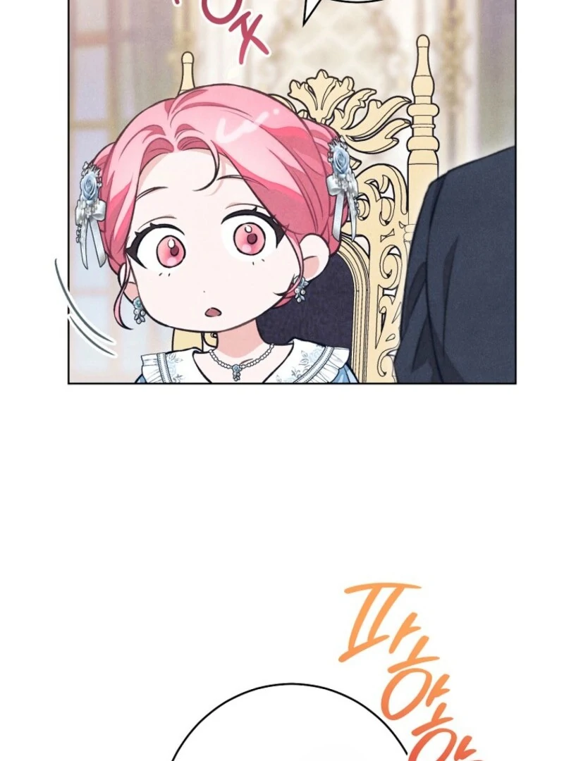 The Duke’s Obsession with His Wife Chapter 41 - Page 61