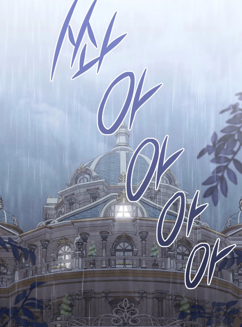 The Duke’s Obsession with His Wife Chapter 47 - Page 111