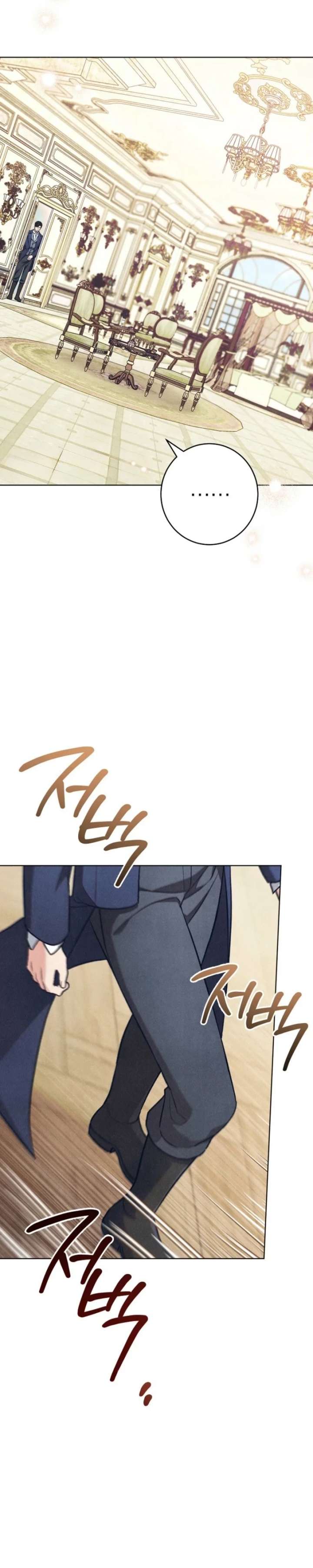 The Duke’s Obsession with His Wife Chapter 65 - Page 24