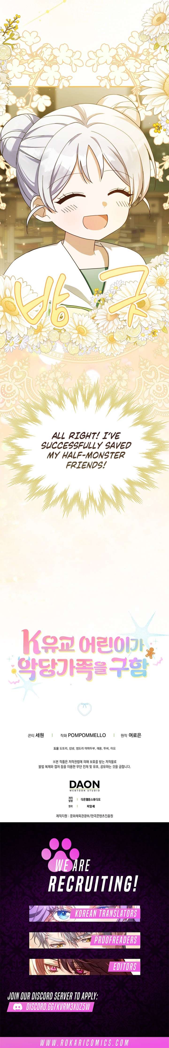 The Dutiful Kid Who Saved the Villainous Family Chapter 16 - Page 18