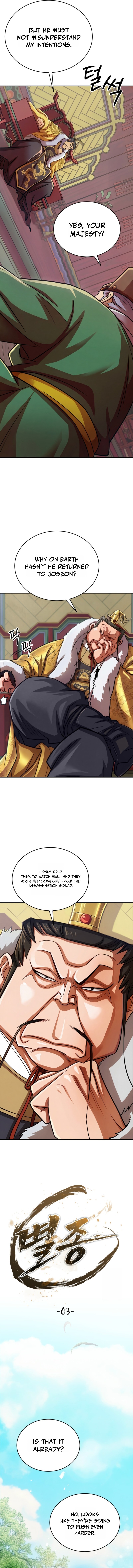 The Eccentric Escort Warrior Chapter 3 - Page 5