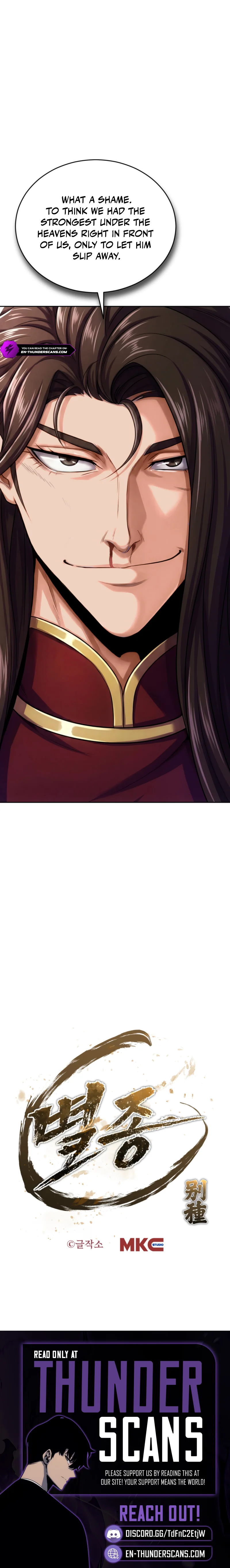 The Eccentric Escort Warrior Chapter 8 - Page 13