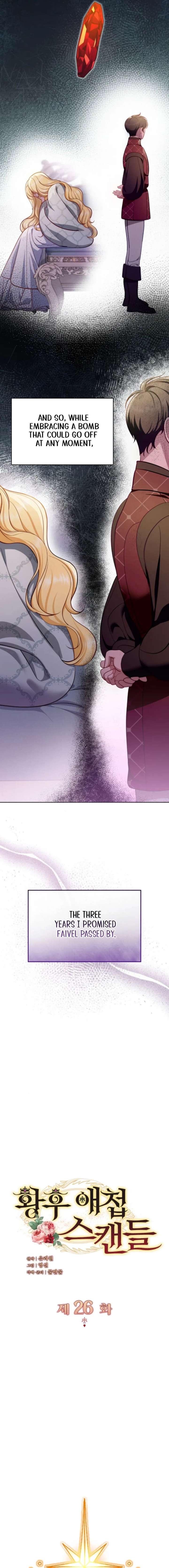 The Empress’s Concubine Scandal Chapter 26 - Page 2