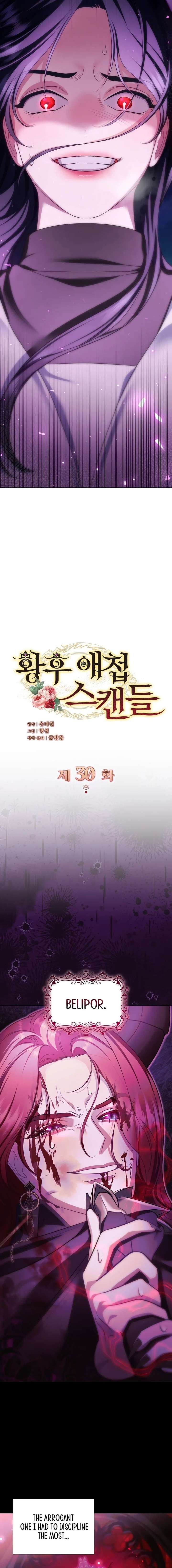 The Empress’s Concubine Scandal Chapter 30 - Page 8