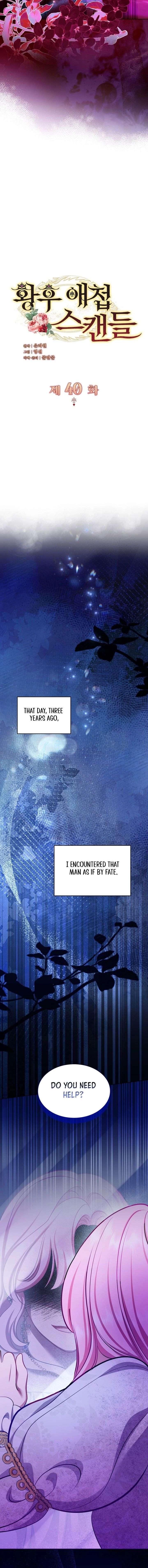 The Empress’s Concubine Scandal Chapter 40 - Page 4