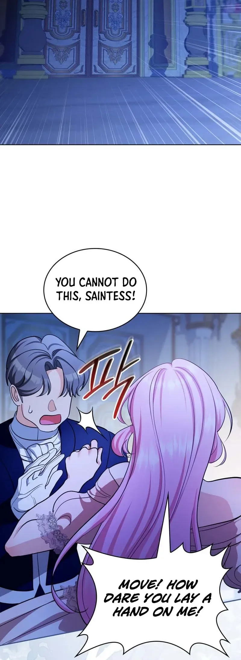 The Empress’s Concubine Scandal Chapter 41 - Page 21