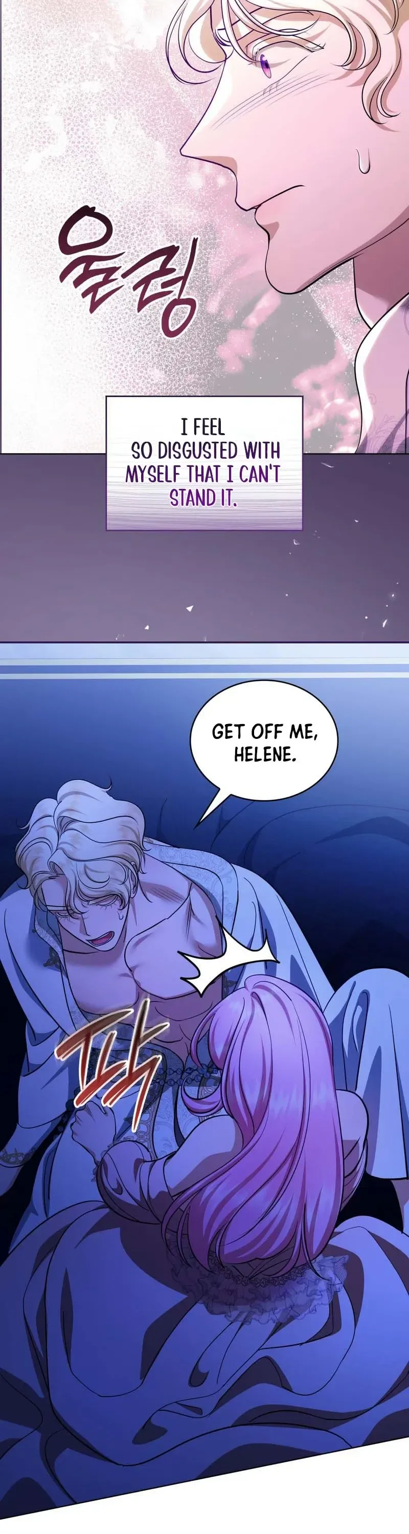 The Empress’s Concubine Scandal Chapter 41 - Page 37
