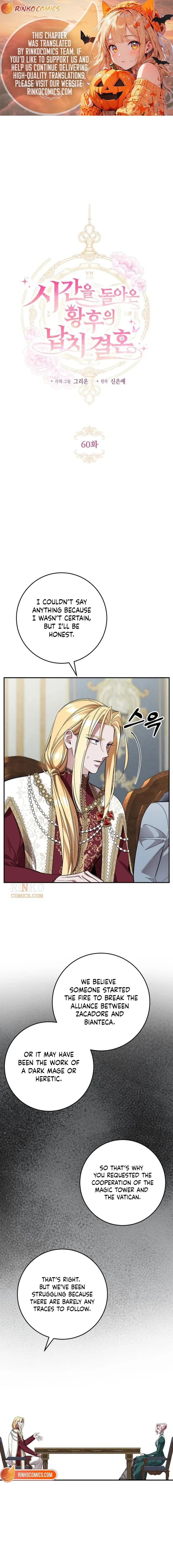 the empresss time reversed abducted marriage Chapter 60 - Page 1