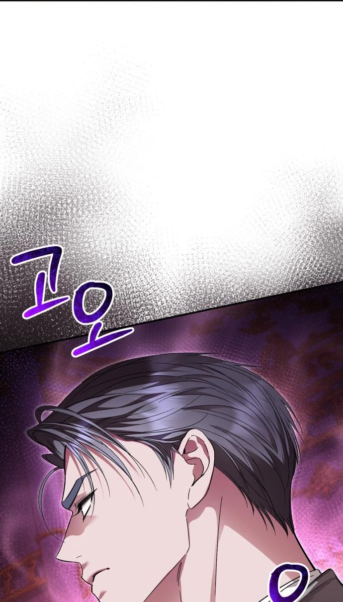the empresss time reversed abducted marriage Chapter 67 - Page 12