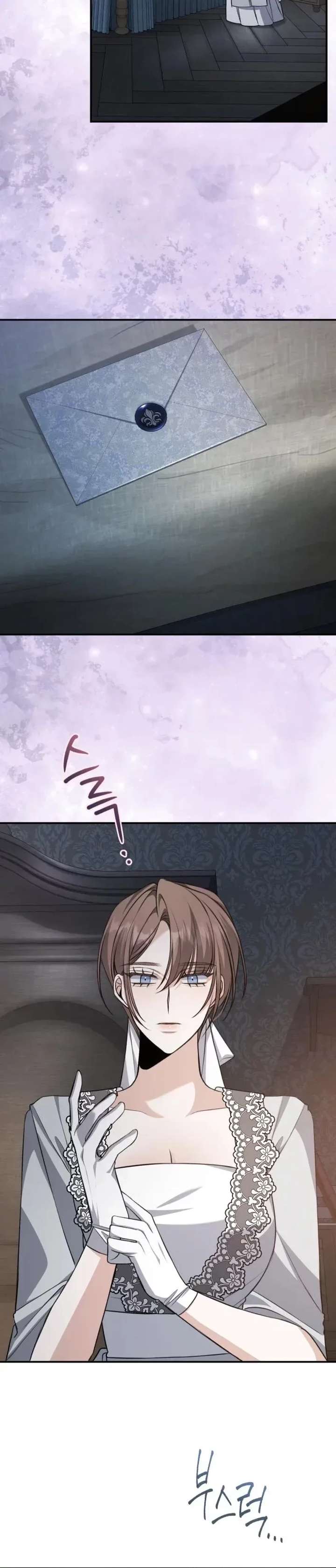 The End of an Imperfect Divorce Chapter 56 - Page 5