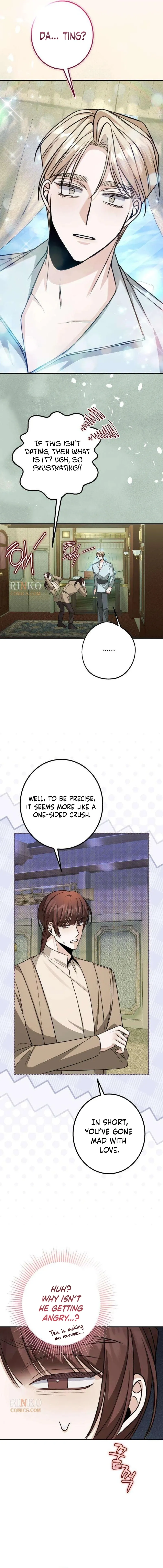 The End of an Imperfect Divorce Chapter 59 - Page 17
