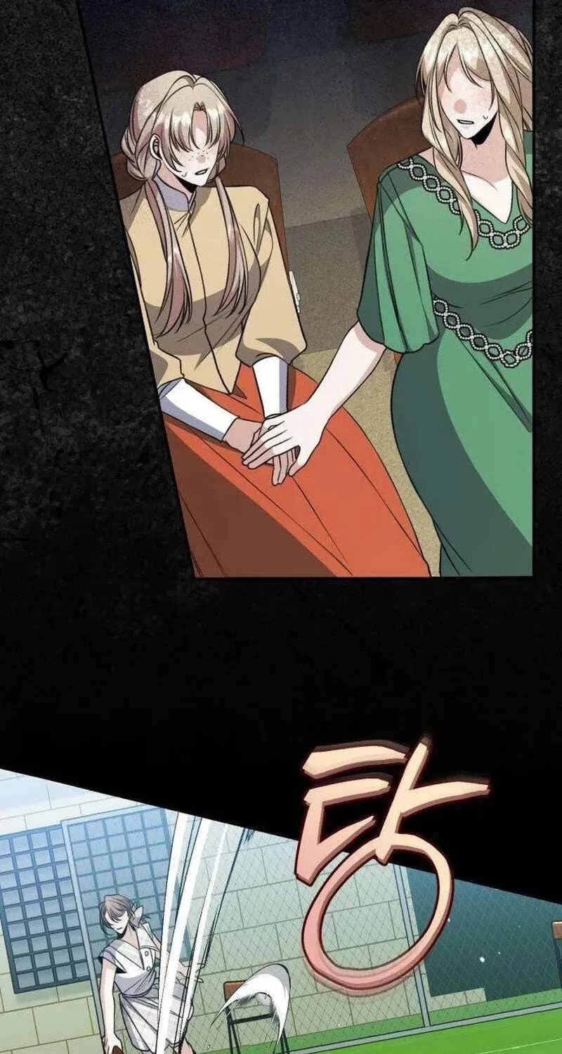 The End of an Imperfect Divorce Chapter 61 - Page 83