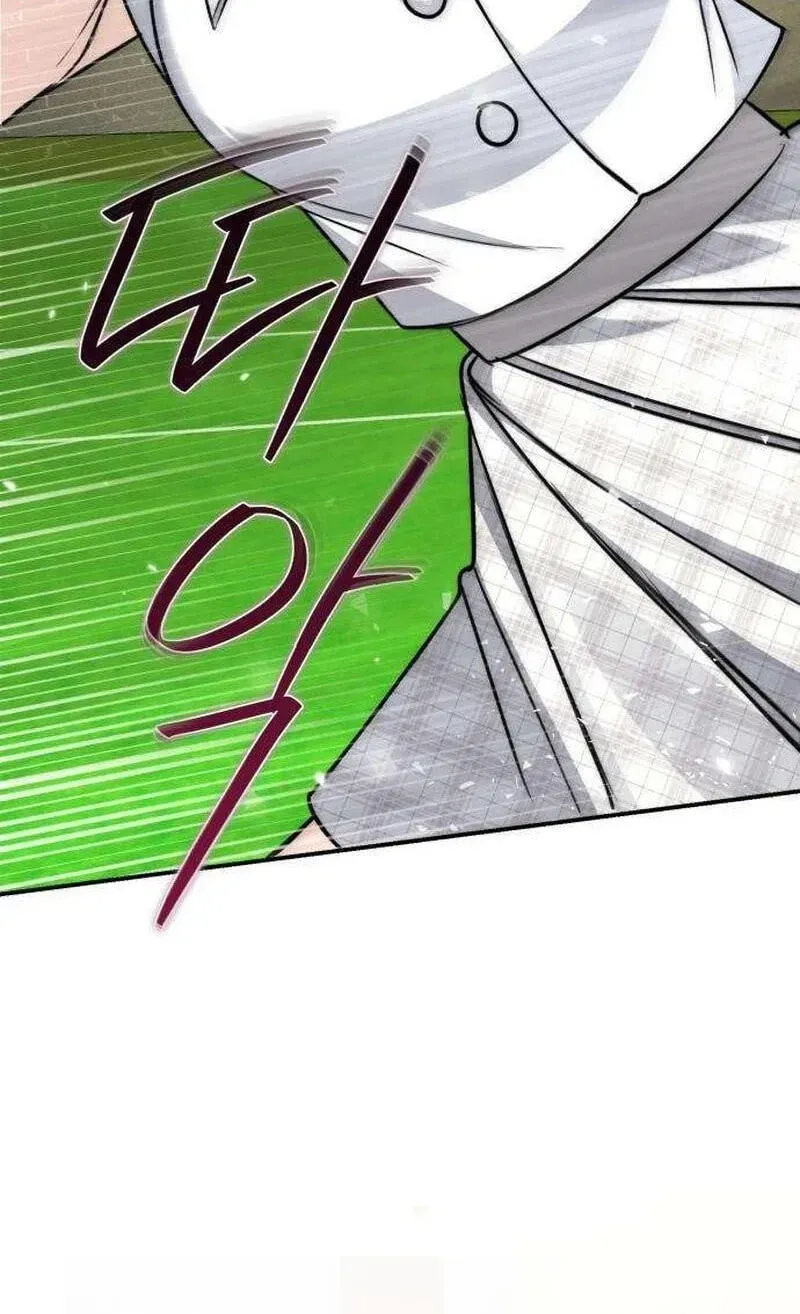 The End of an Imperfect Divorce Chapter 61 - Page 96