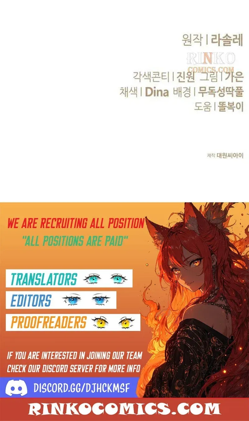 The End of an Imperfect Divorce Chapter 61 - Page 137
