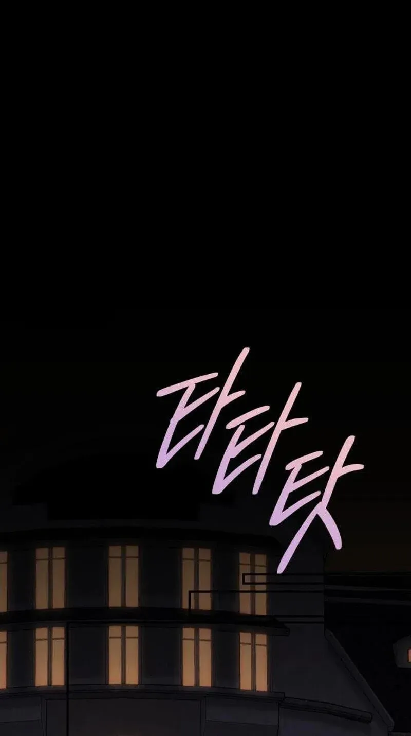 The End of an Imperfect Divorce Chapter 62 - Page 116