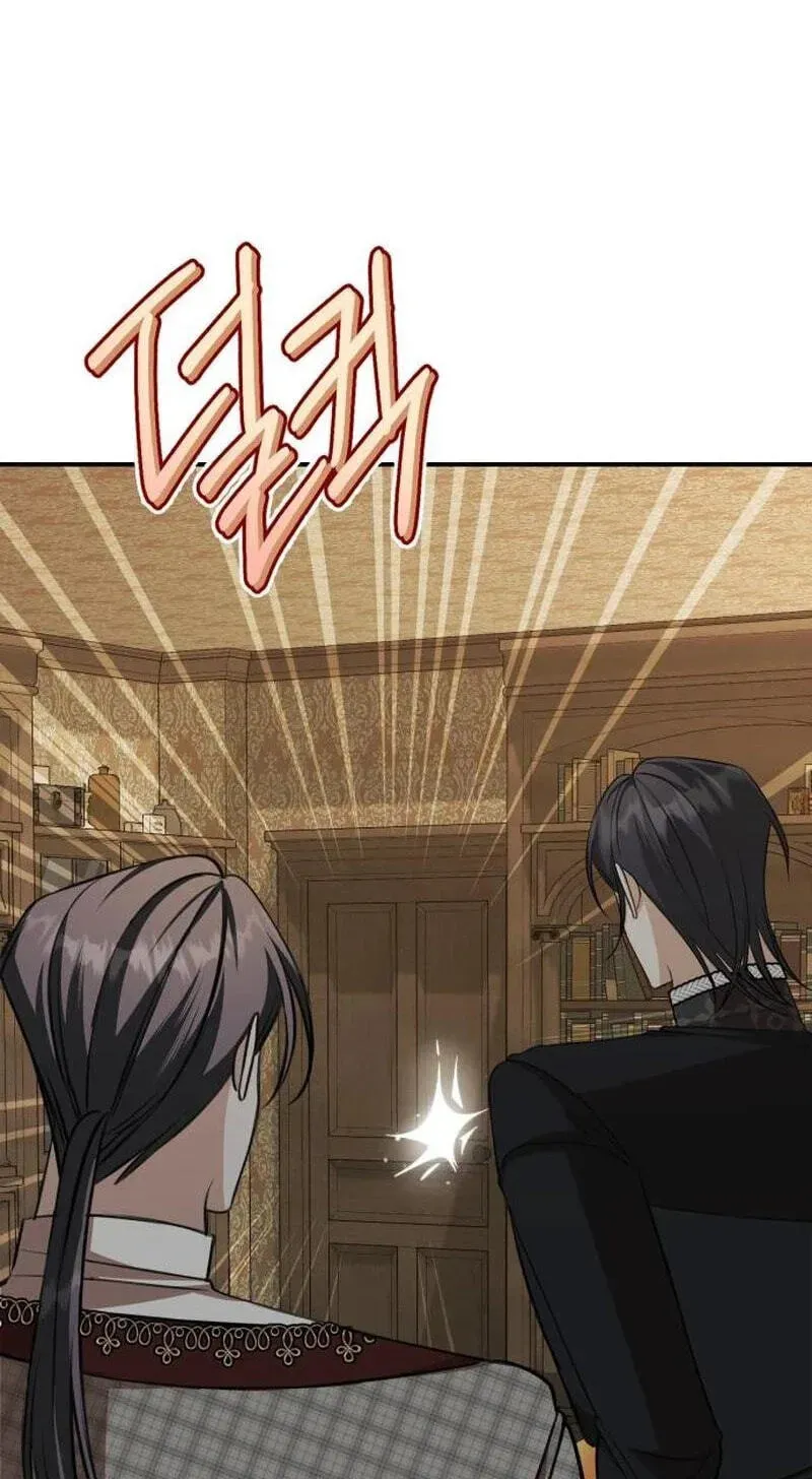 The End of an Imperfect Divorce Chapter 63 - Page 43