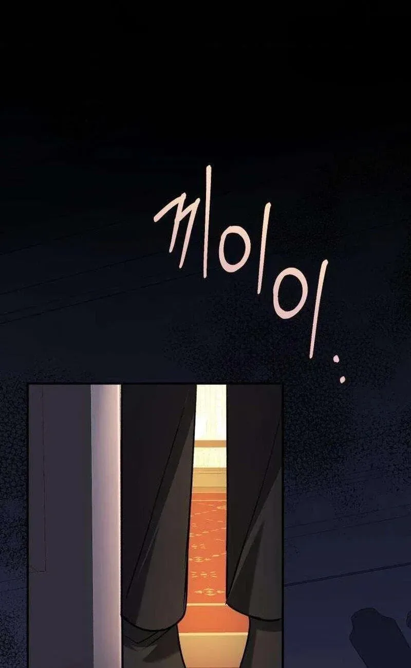 The End of an Imperfect Divorce Chapter 64 - Page 97