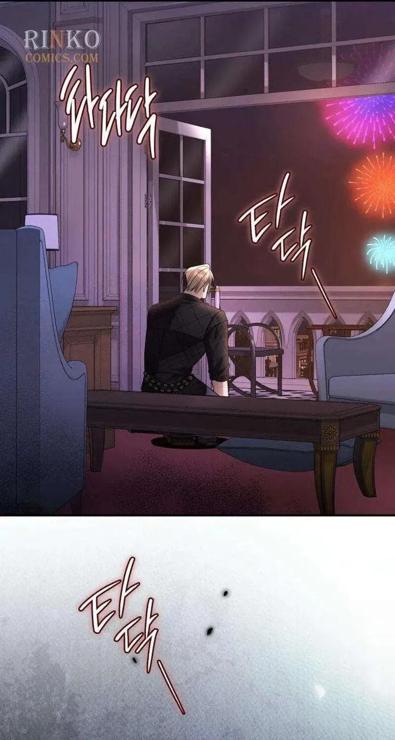 The End of an Imperfect Divorce Chapter 64 - Page 132