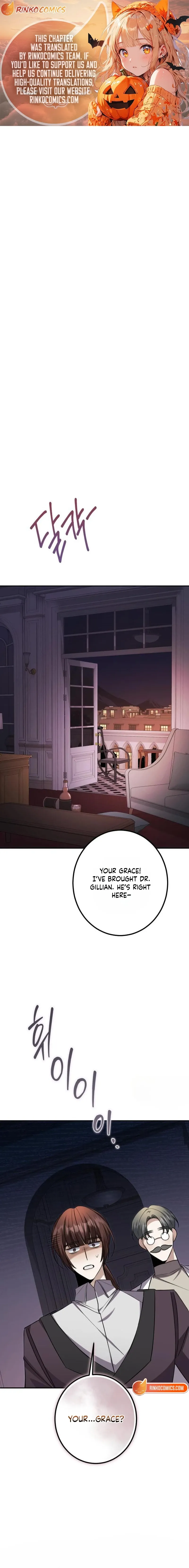 The End of an Imperfect Divorce Chapter 65 - Page 1