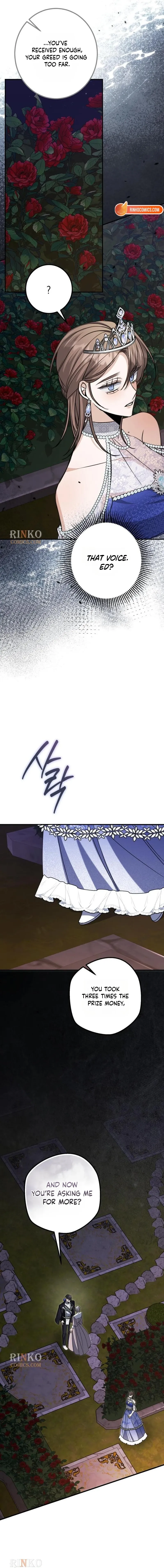 The End of an Imperfect Divorce Chapter 65 - Page 19