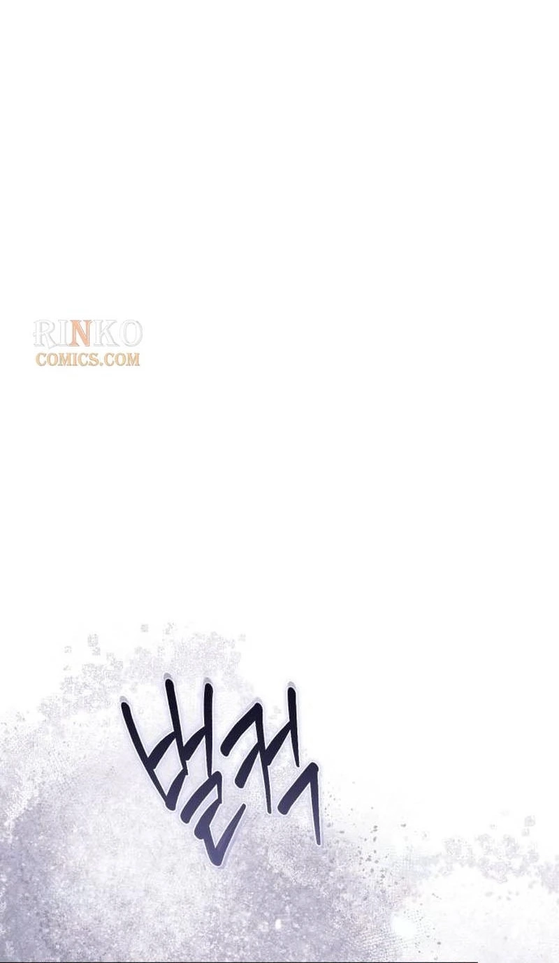 The End of an Imperfect Divorce Chapter 74 - Page 4