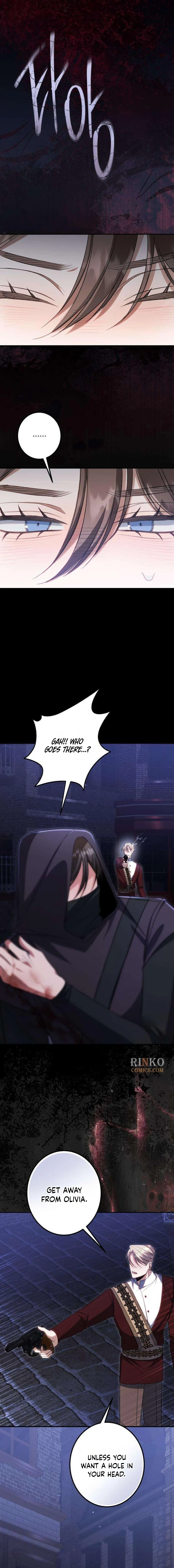 The End of an Imperfect Divorce Chapter 77 - Page 5
