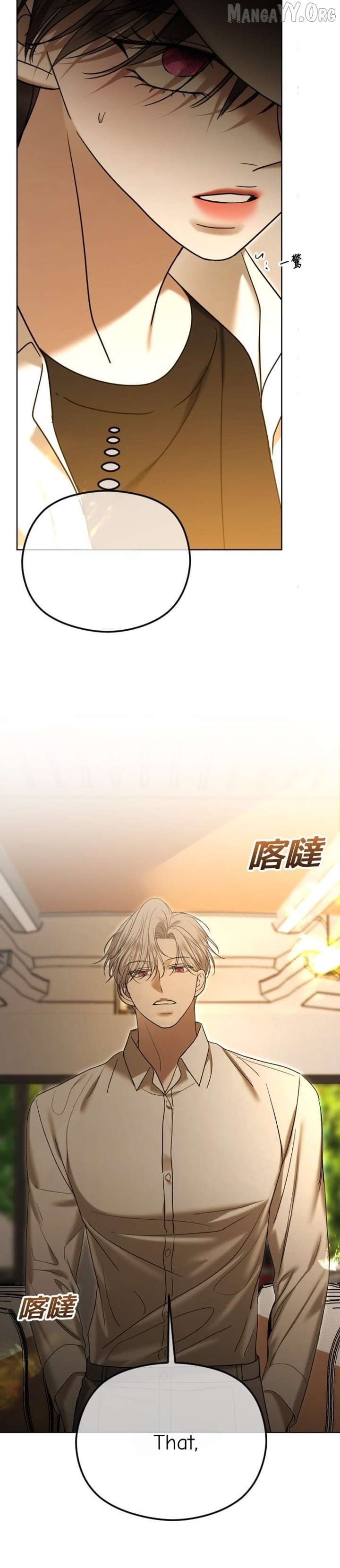 The Ending, I Want to Change it Chapter 100 - Page 32