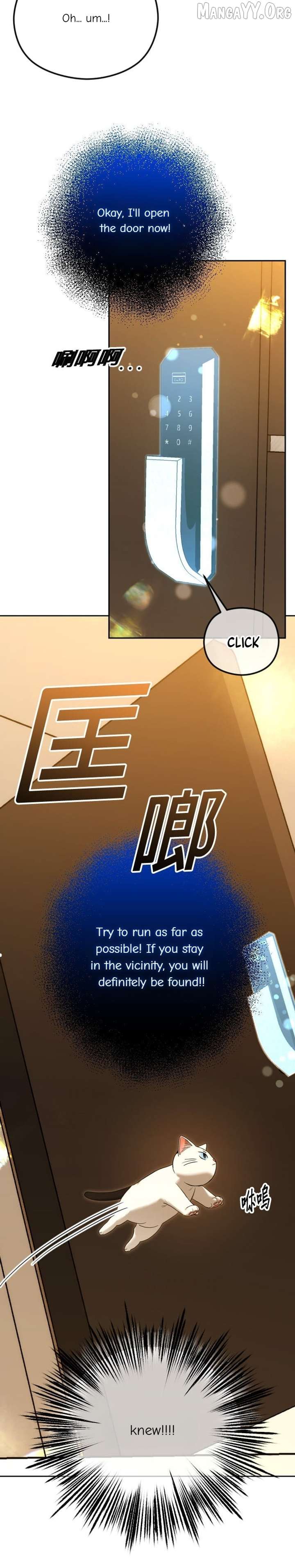 The Ending, I Want to Change it Chapter 104 - Page 28